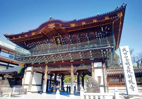 成田山